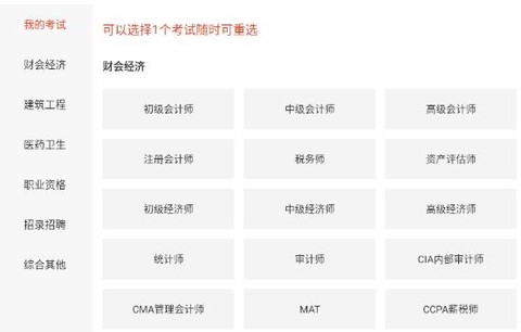 云优学在线[图2]