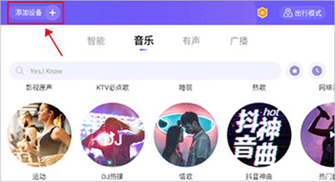 小Biu好听[图1]