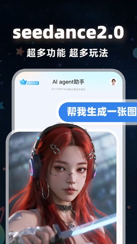 Nice证件照制作截图1