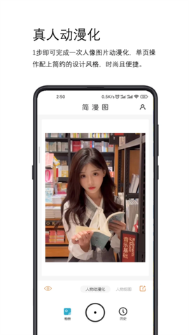 Nice证件照制作截图2