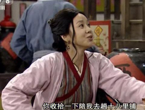 武林外传怎么天梯去[图2]