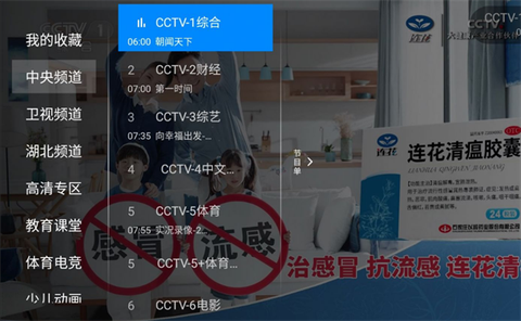 神鸟电视[图7]