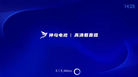神鸟电视截图2