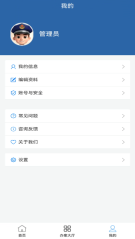 捷交通[图1]