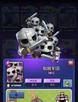为什么碉少堡皇室战争[图1]