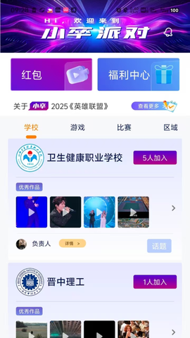 小卒电竞[图1]