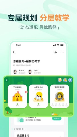 大招魔方[图1]