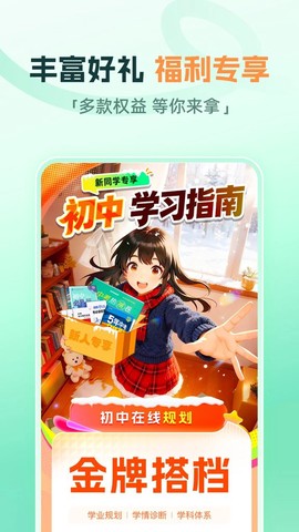 大招魔方截图1