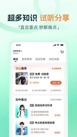 大招魔方截图2