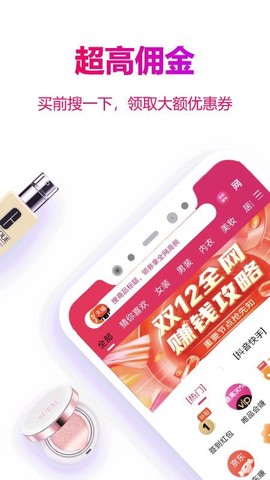 玫瑰返利联盟[图1]