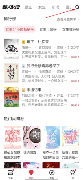 起点读书[图1]