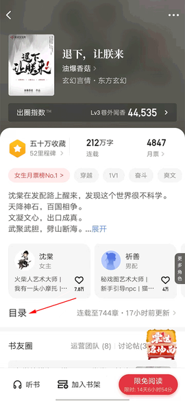起点读书[图2]