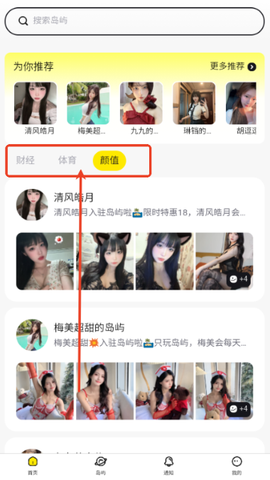 趣岛官网[图6]