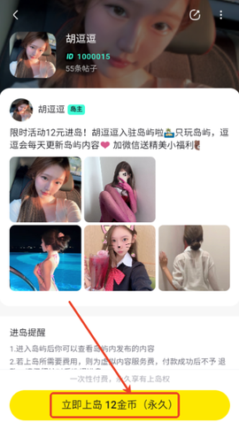 趣岛官网[图7]
