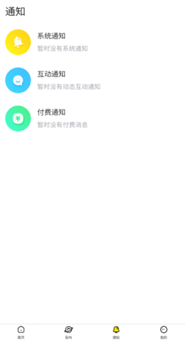 趣岛官网[图8]
