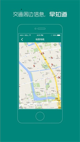 武汉协和医院截图2