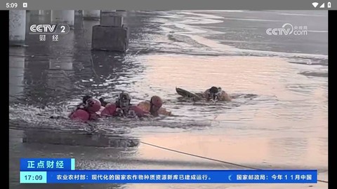 电视浏览器纯净版[图1]