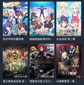 囧次元动漫[图2]