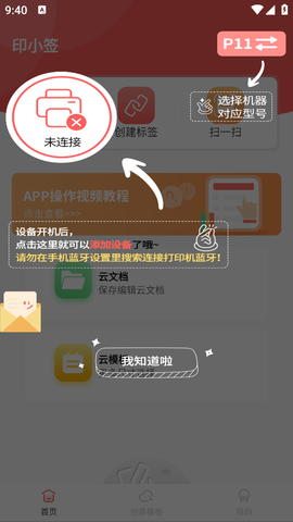 印小签[图2]