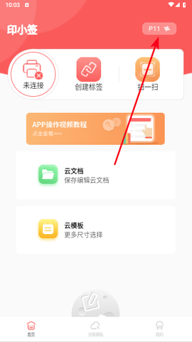 印小签[图5]