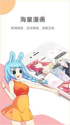 kuku动漫截图1