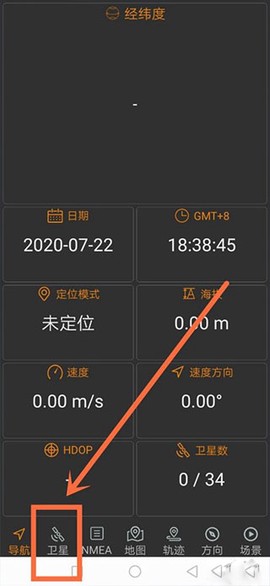北斗伴[图2]