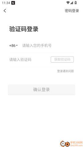 忘忧喵[图4]