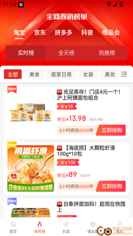 忘忧喵[图6]