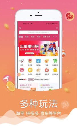 忘忧喵截图2