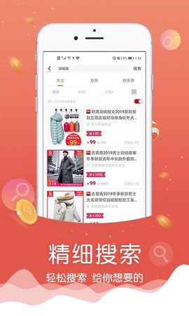 忘忧喵截图3