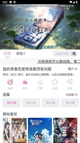 花子动漫[图2]