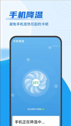 清理大掌柜截图1