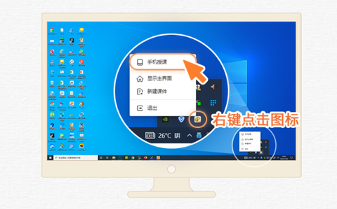 101教育PPT[图7]
