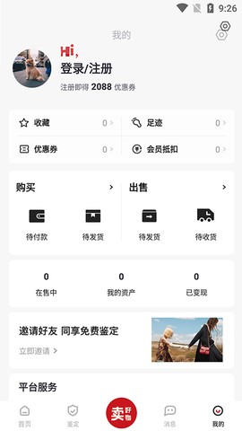 优奢易拍[图4]