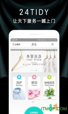 泰笛生活[图1]