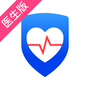 安顿医生
