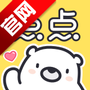点点穿书