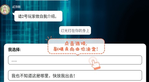 点点穿书[图1]