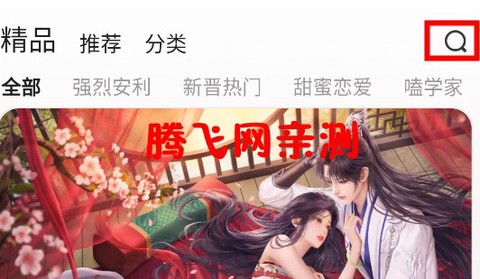 点点穿书[图5]