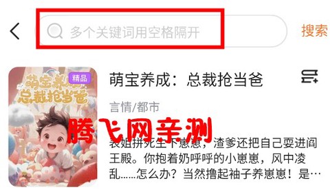 点点穿书[图6]