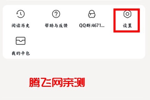 点点穿书[图13]