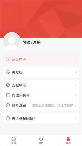 基金E账户[图1]
