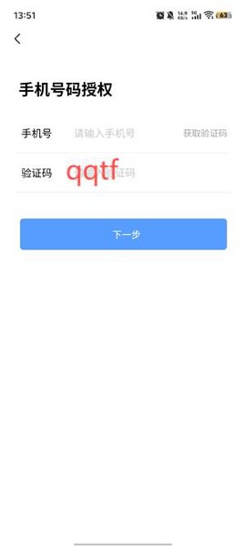 安家顾问[图5]