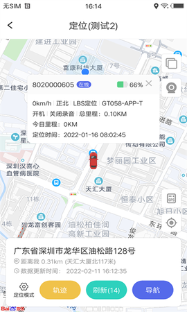 智安星[图5]
