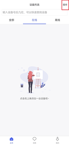 智安星图1