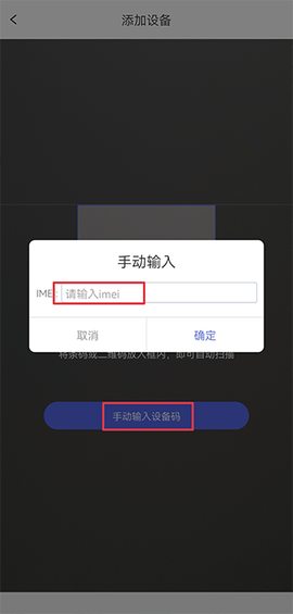 智安星图3