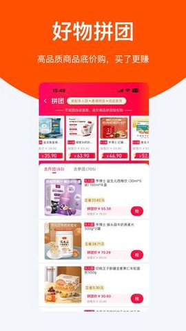 猫先生截图1