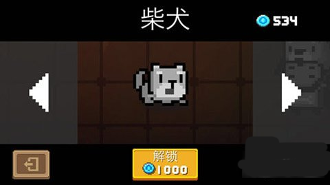 元气骑士[图3]