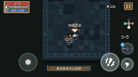 元气骑士[图4]