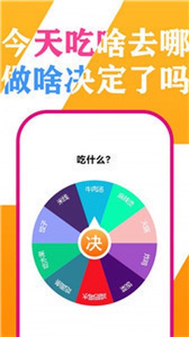 小决定投硬币截图2